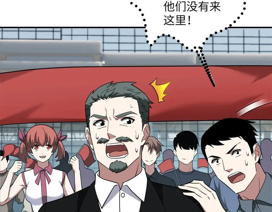 超神机械师漫画,279 荒谬的真相4图