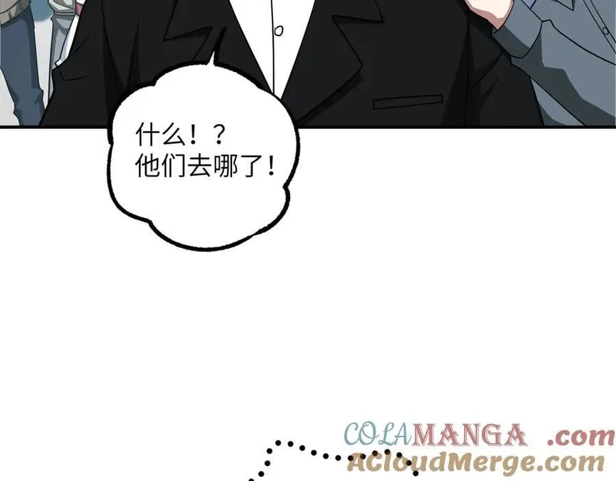 超神机械师漫画,279 荒谬的真相5图