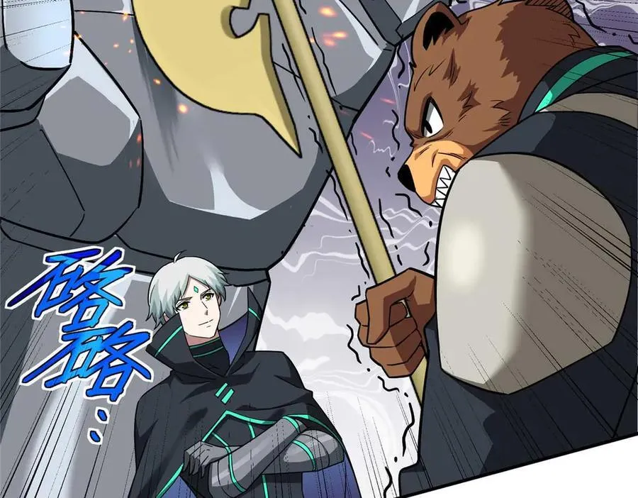 超神机械师txt下载精校版无删减漫画,278 海拉、欧若拉2图