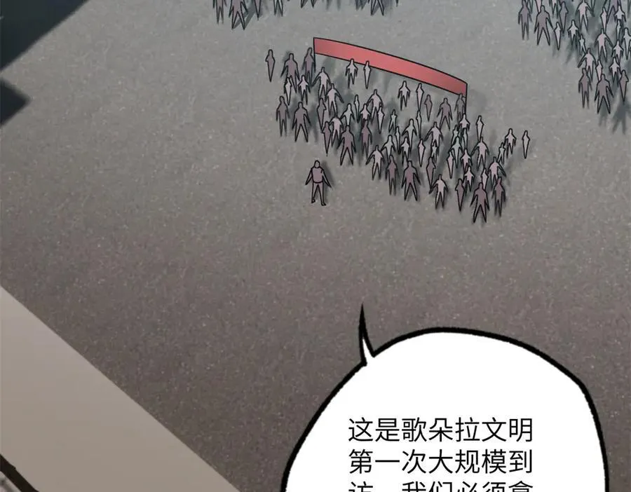 超神机械师txt下载精校版无删减漫画,279 荒谬的真相2图