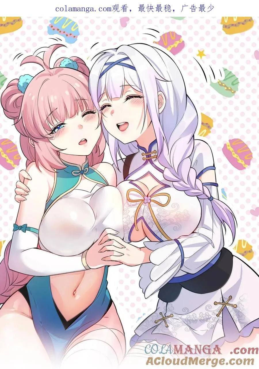 287 你这小道友果然是禽兽0