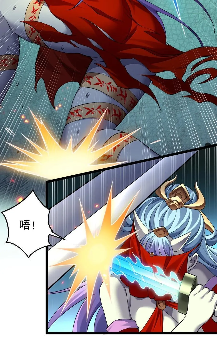 289 有本事! 你就把我镇压十万年!4