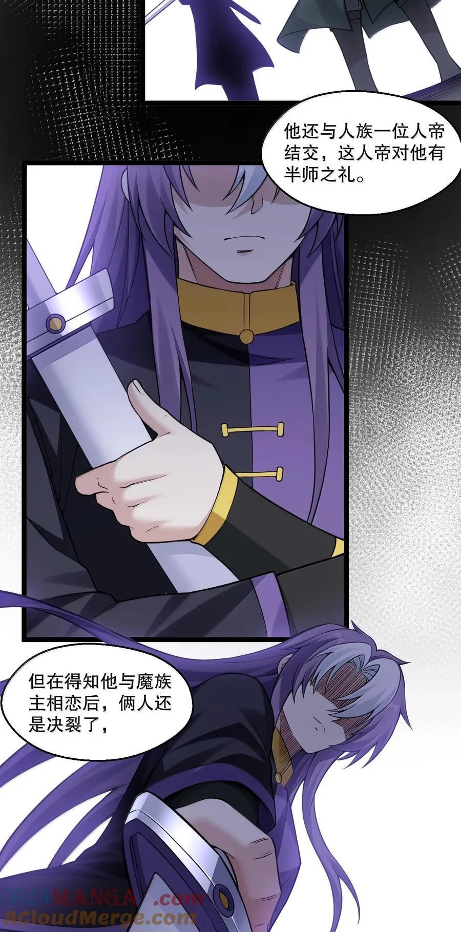 286 最后娶到了她……还有她？4