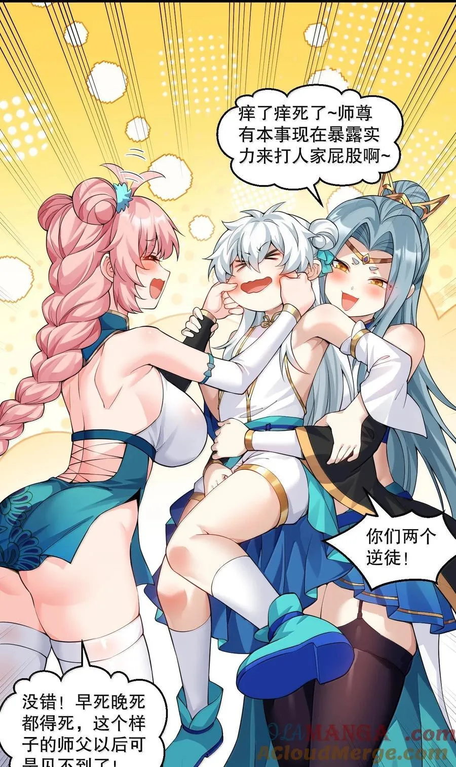 285 这都敢逃婚,这新娘得是多丑啊!4