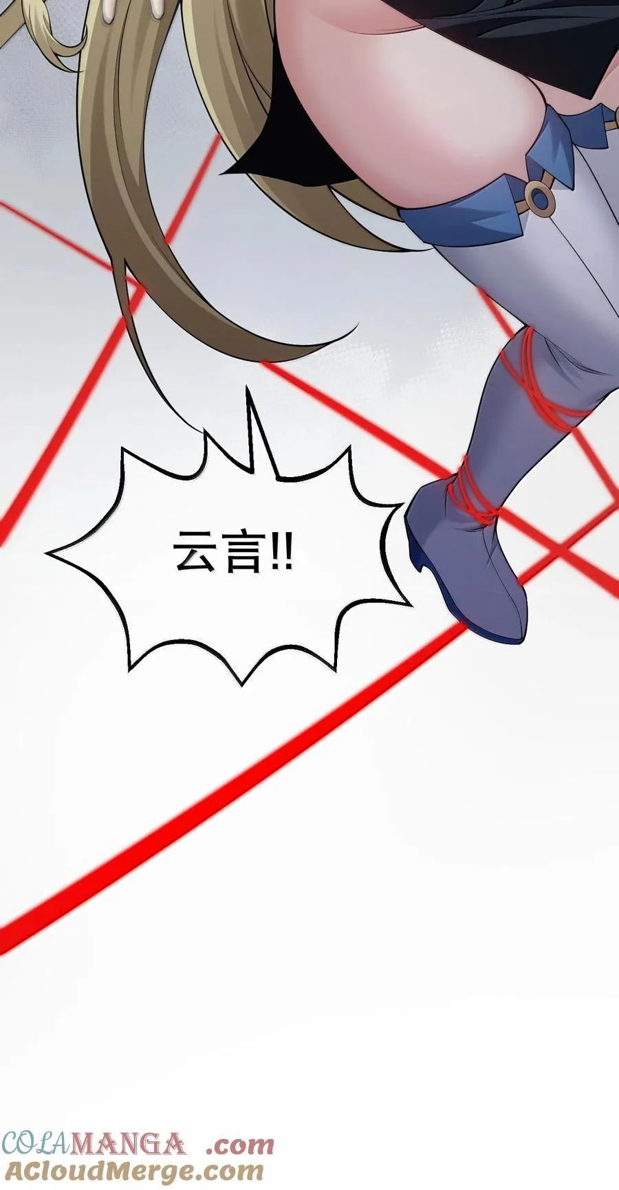 278 我不会让你死的！3