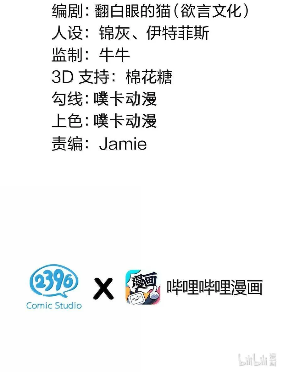 289 有本事! 你就把我镇压十万年!2