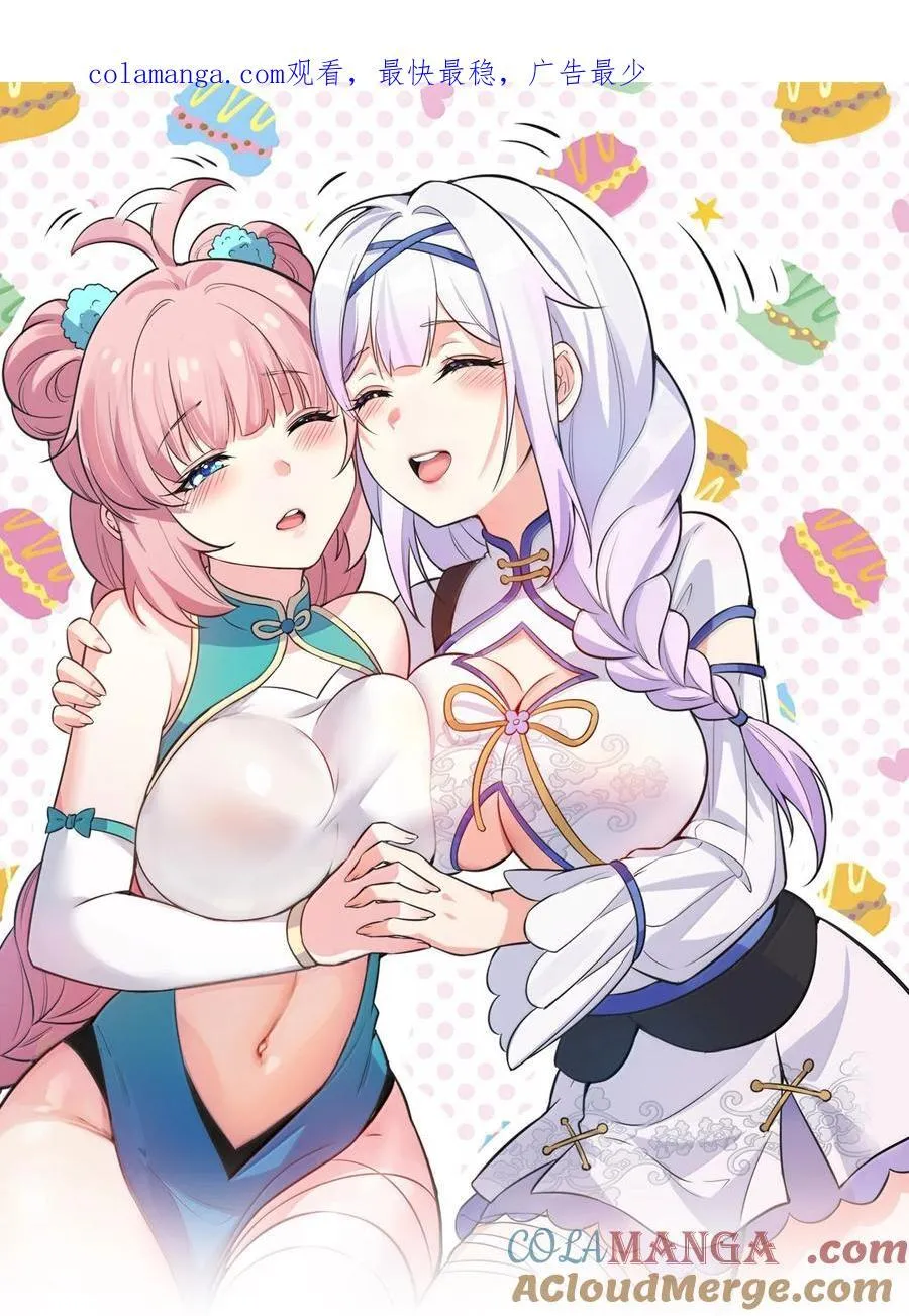 276 变成小孩…好像也不戳0