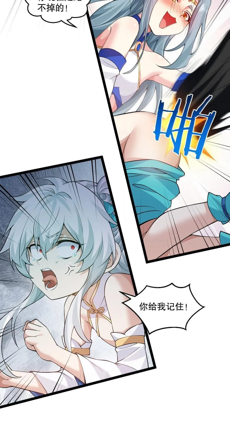 282 来，裤子扒掉, 让我看看~4