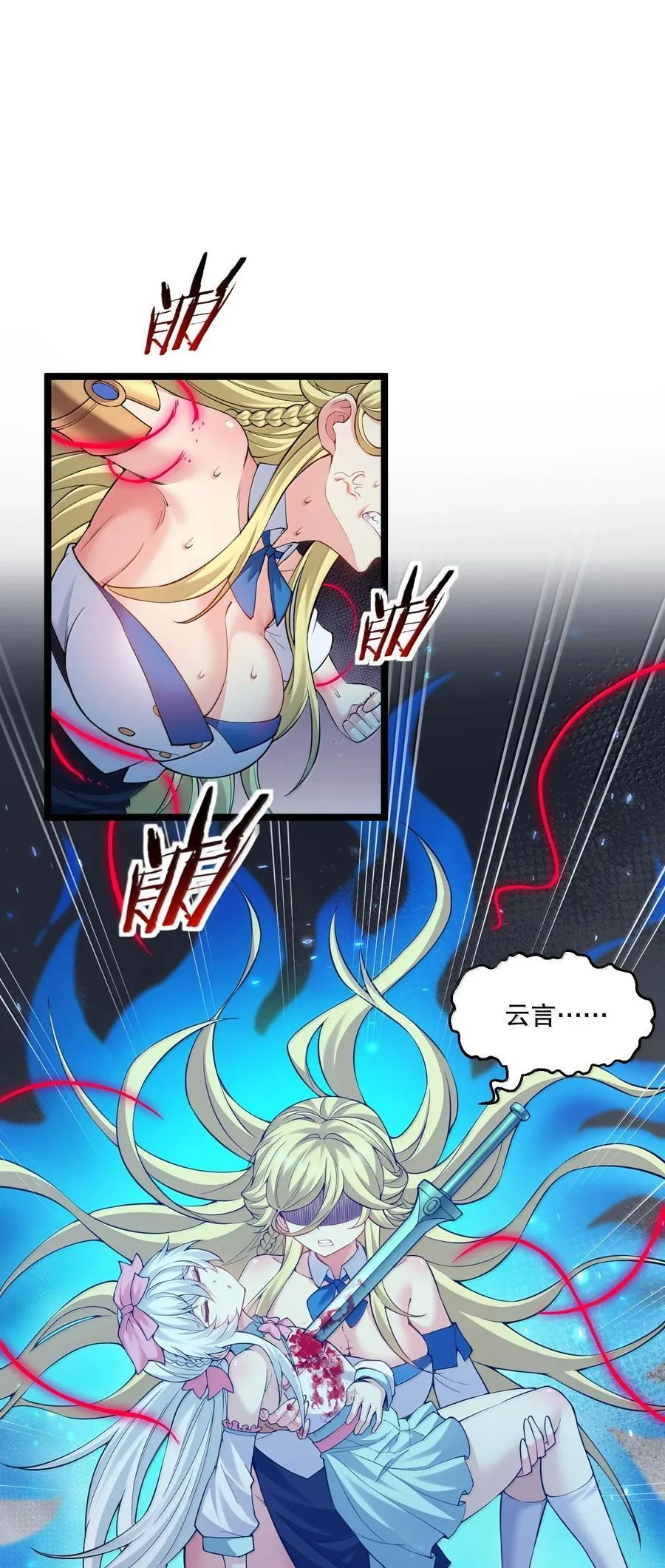 278 我不会让你死的！4