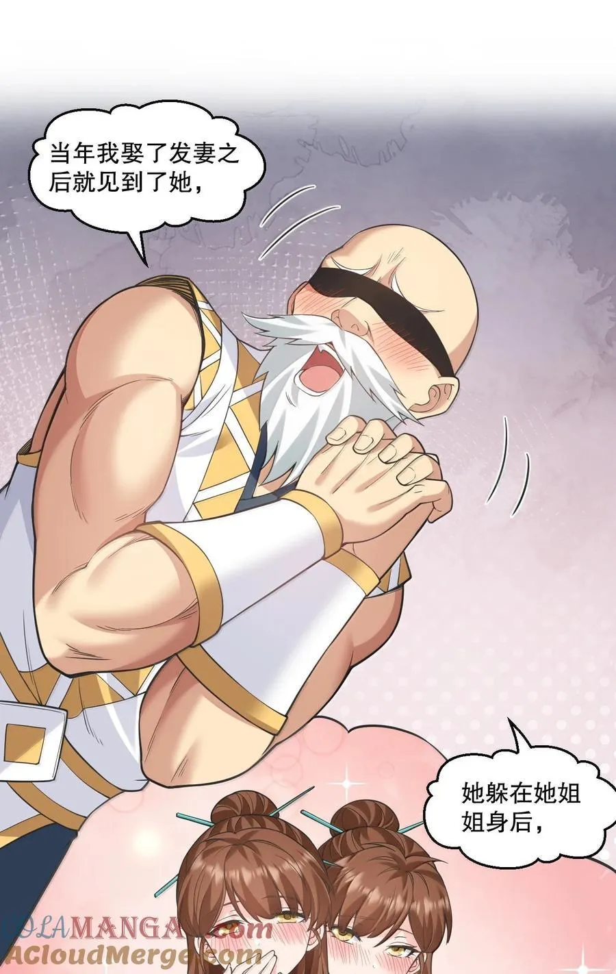 287 你这小道友果然是禽兽3