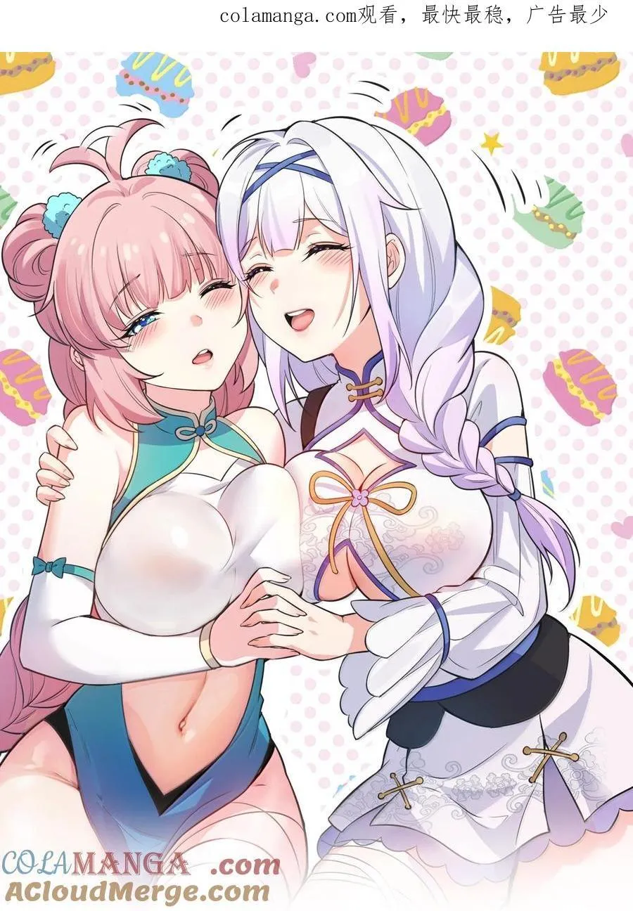 275 为师不可能这么可爱！0