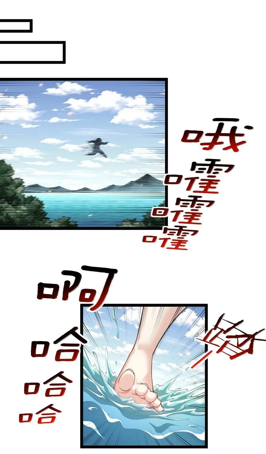 275 为师不可能这么可爱！3