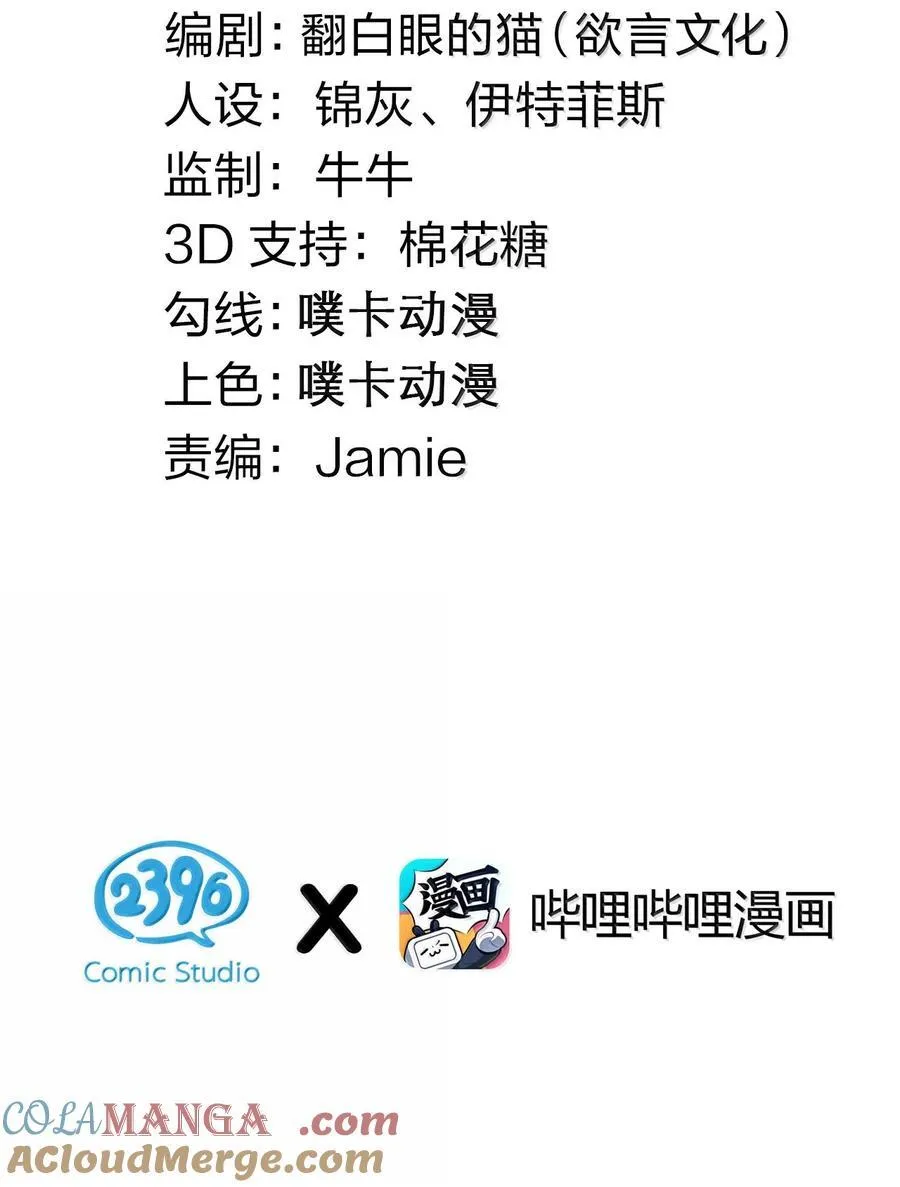 275 为师不可能这么可爱！2