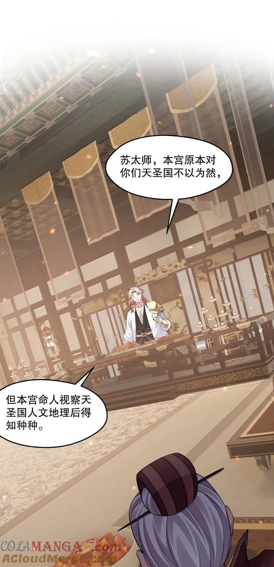 280 当然要打屁股啦~！3