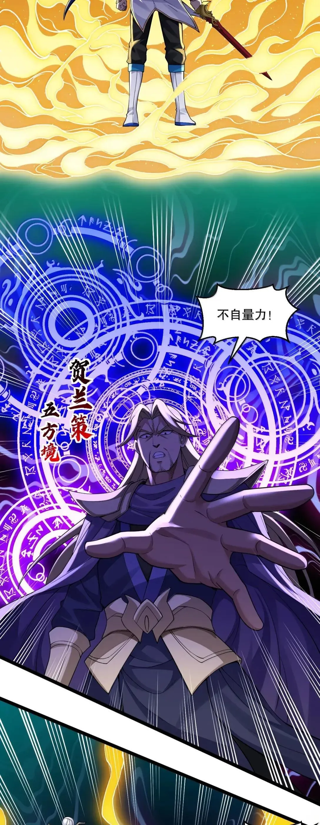 326 血债血偿，以命抵命!4