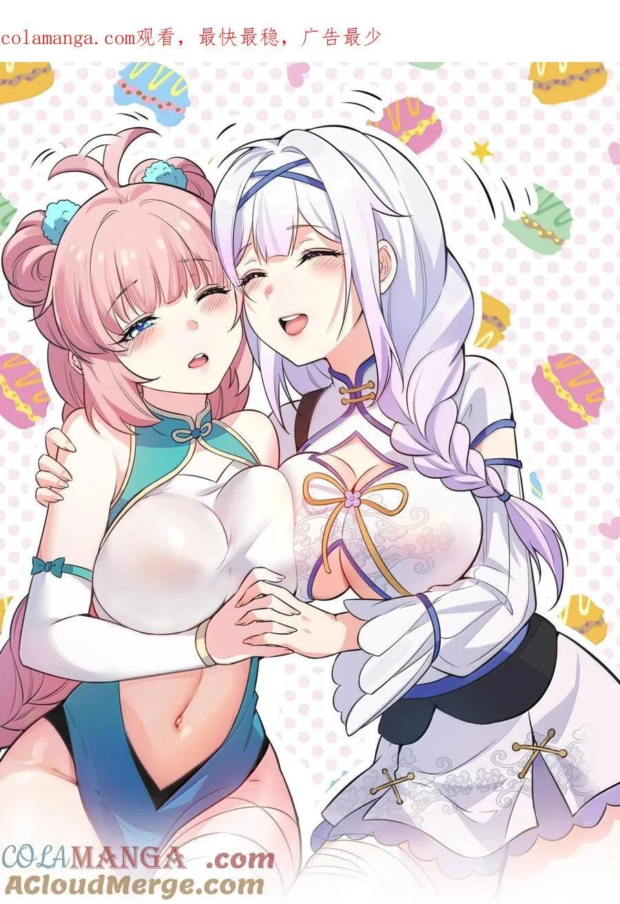 289 有本事! 你就把我镇压十万年!0