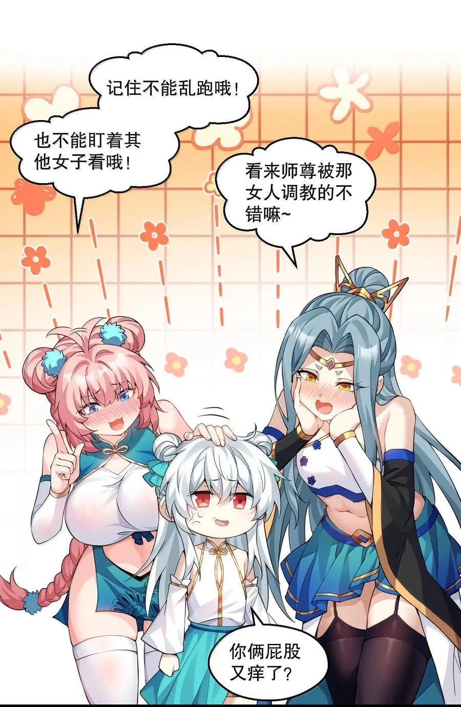 285 这都敢逃婚,这新娘得是多丑啊!3