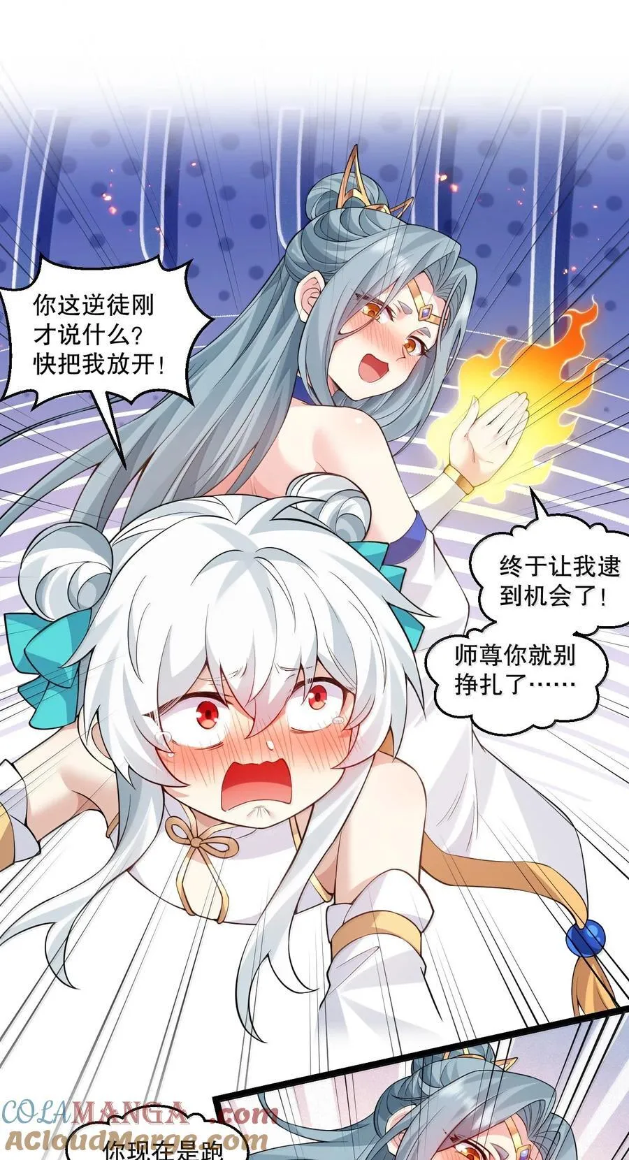 282 来，裤子扒掉, 让我看看~3