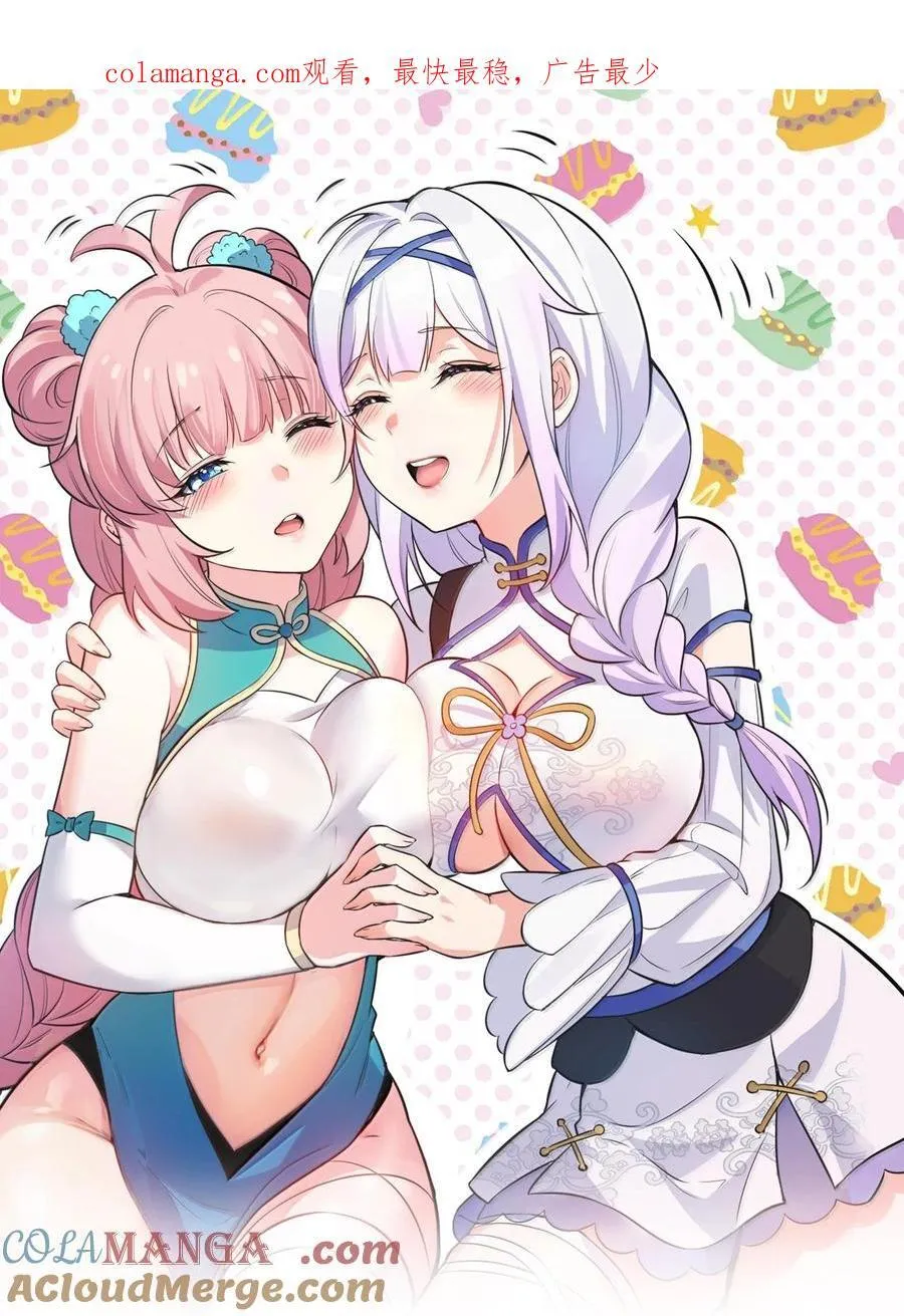 292 朕一定会夺回一切【新特典上线】0