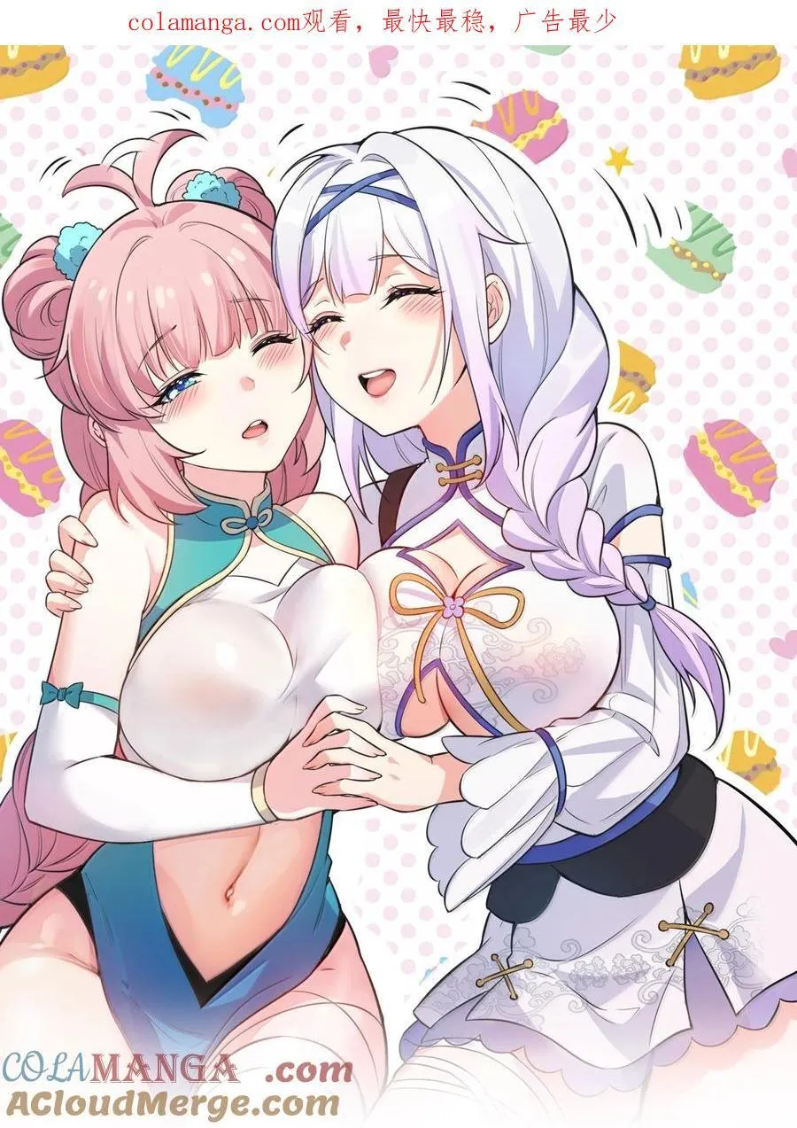 282 洗澡？那我可要看回来了！0