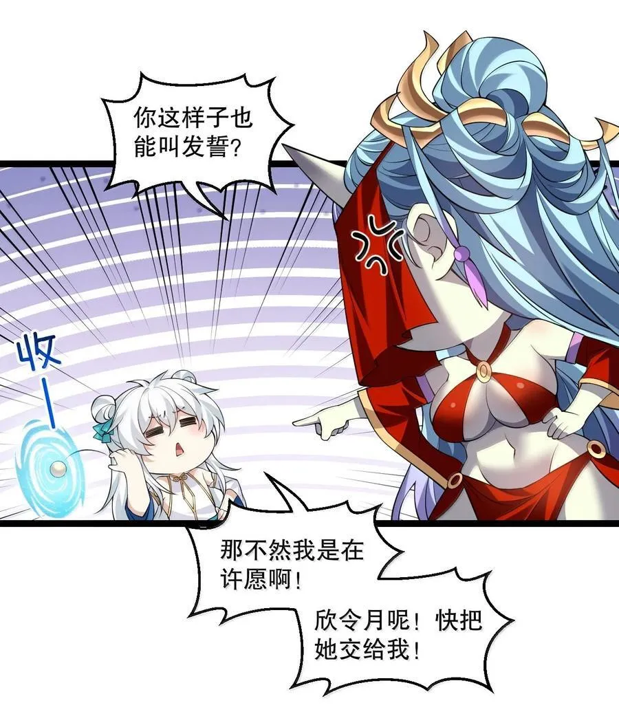 290 姐姐~ 是担心弟弟不能人事_3