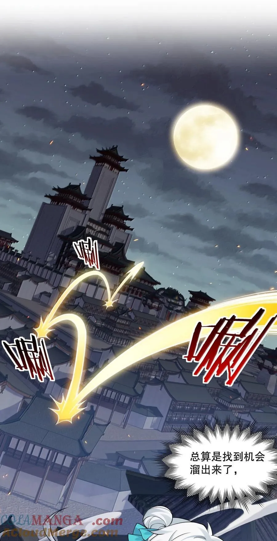 283 言庆元年。3