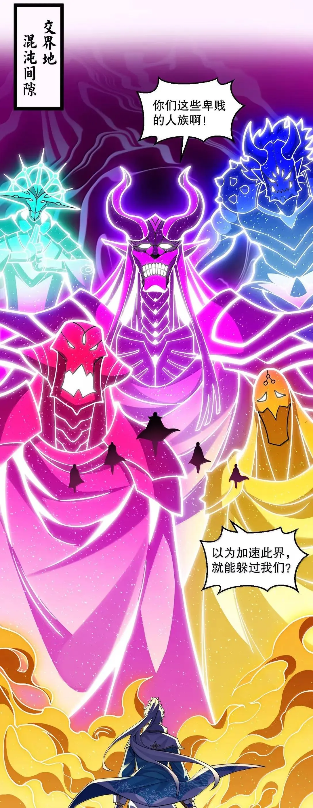 326 血债血偿，以命抵命!3