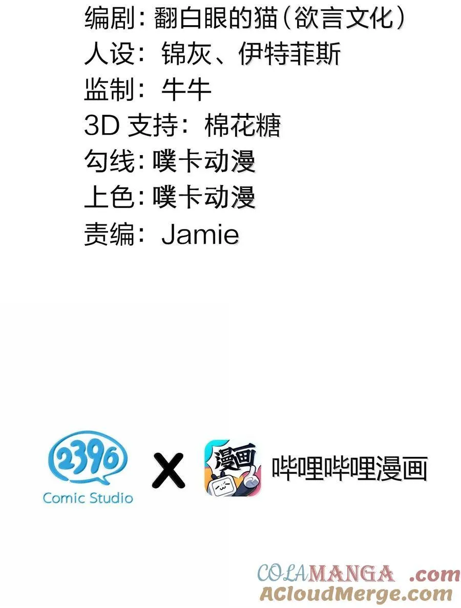 290 姐姐~ 是担心弟弟不能人事_2