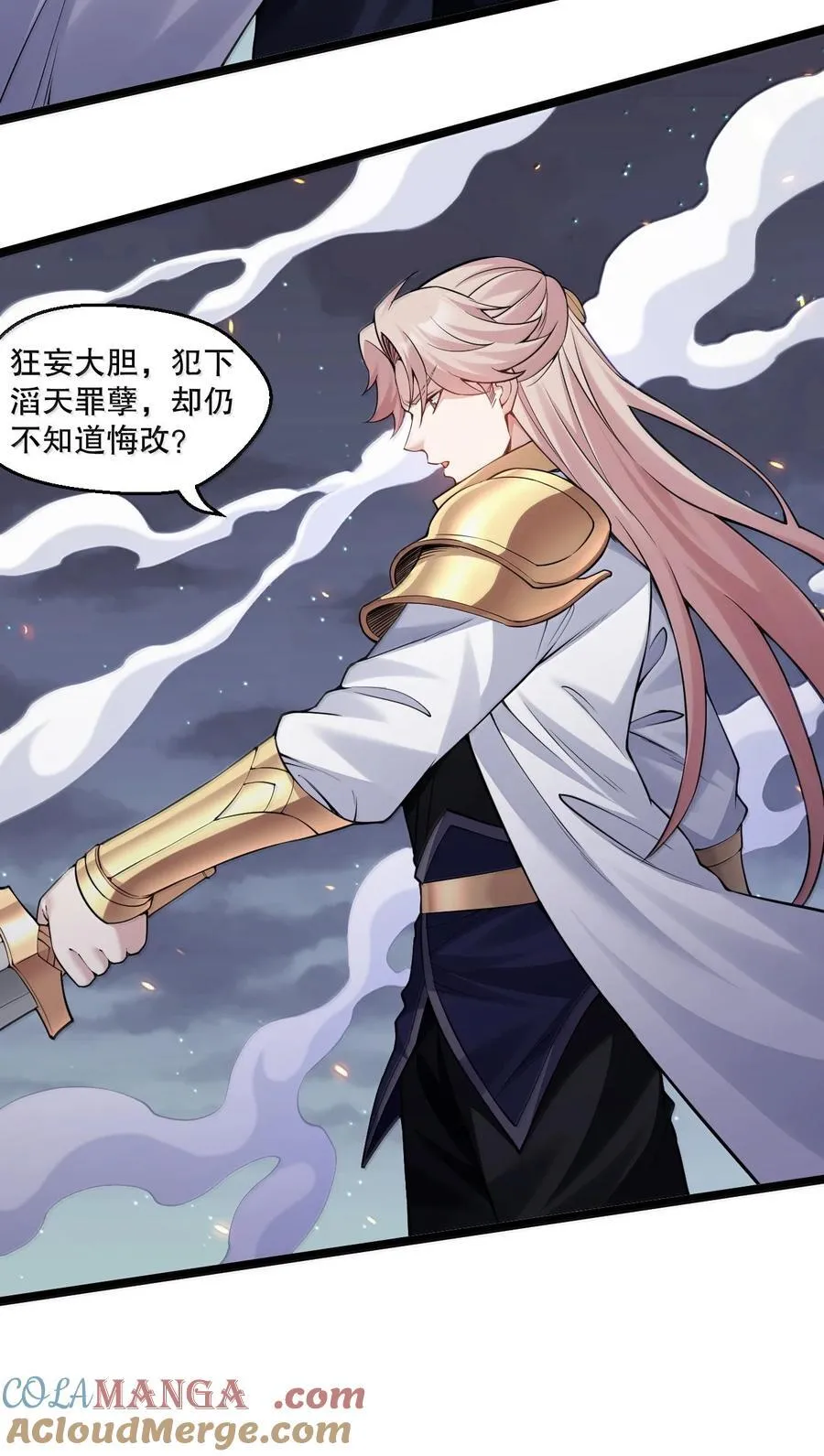 284 不能盯着其他女子看!4