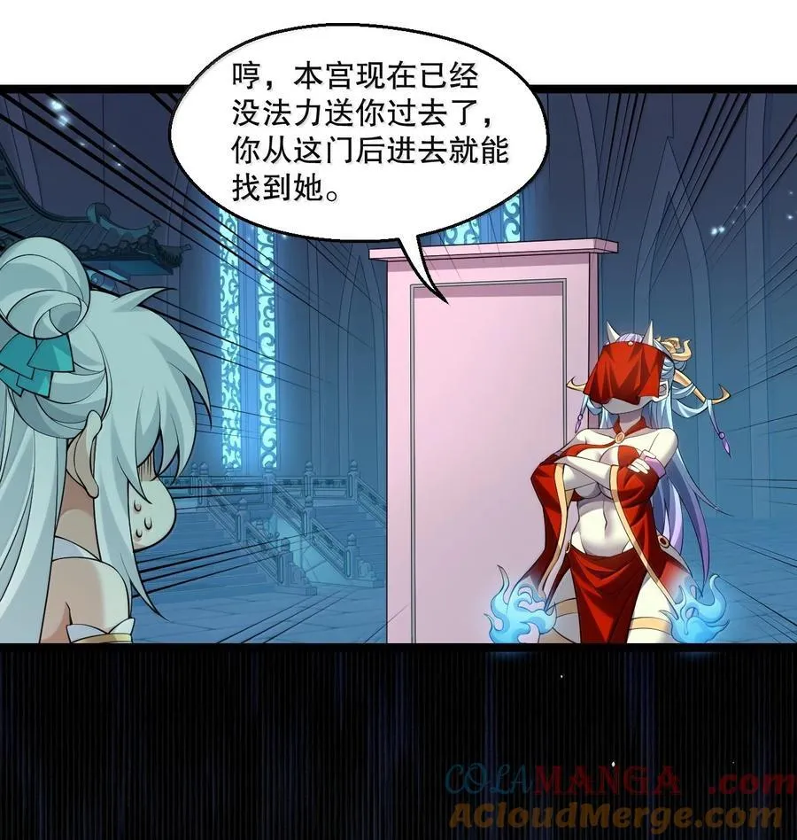 290 姐姐~ 是担心弟弟不能人事_4