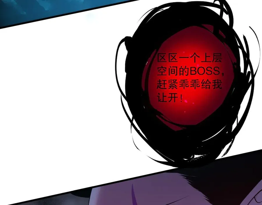 死灵法师！我即是天灾漫画,第125话 对决！2图