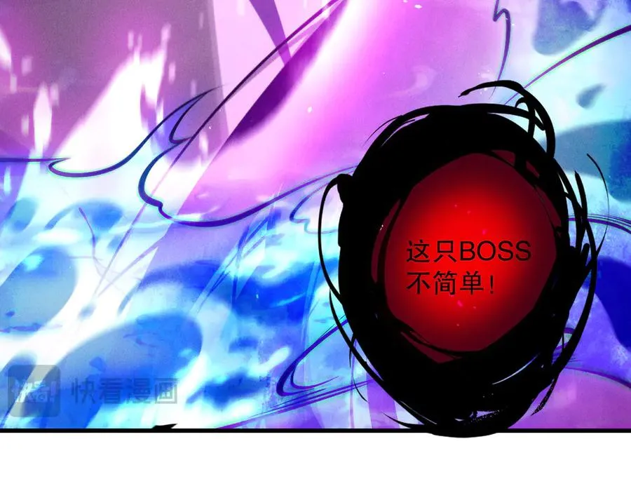 死灵法师！我即是天灾漫画,第125话 对决！4图