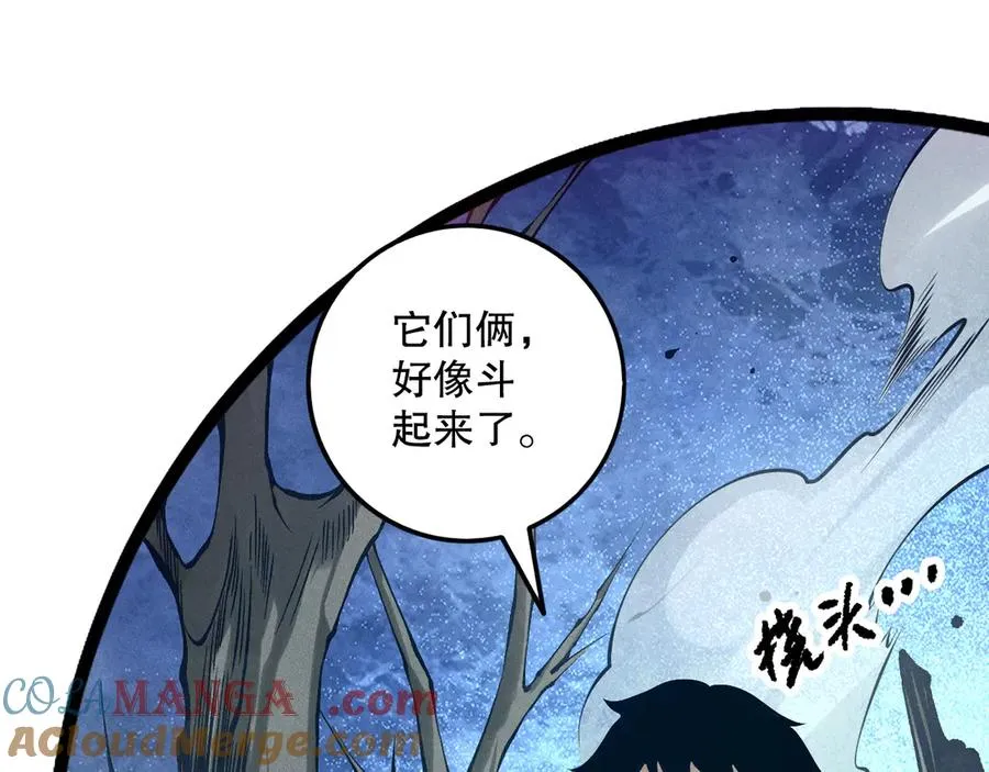 死灵法师！我即是天灾漫画,第125话 对决！5图