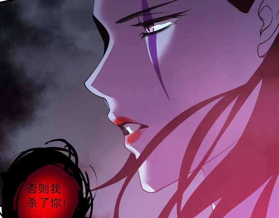 死灵法师！我即是天灾漫画,第125话 对决！3图