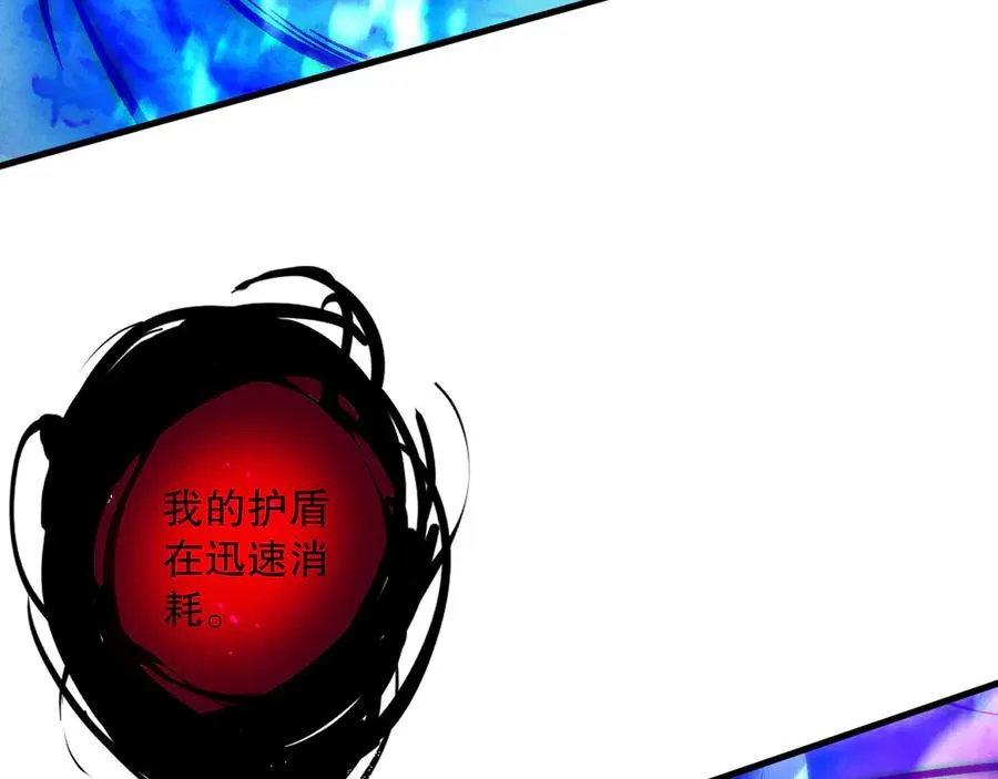 死灵法师！我即是天灾漫画,第125话 对决！2图