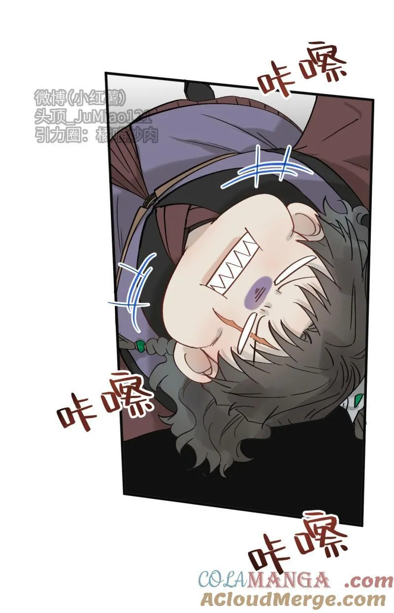 第60话 要生气了4