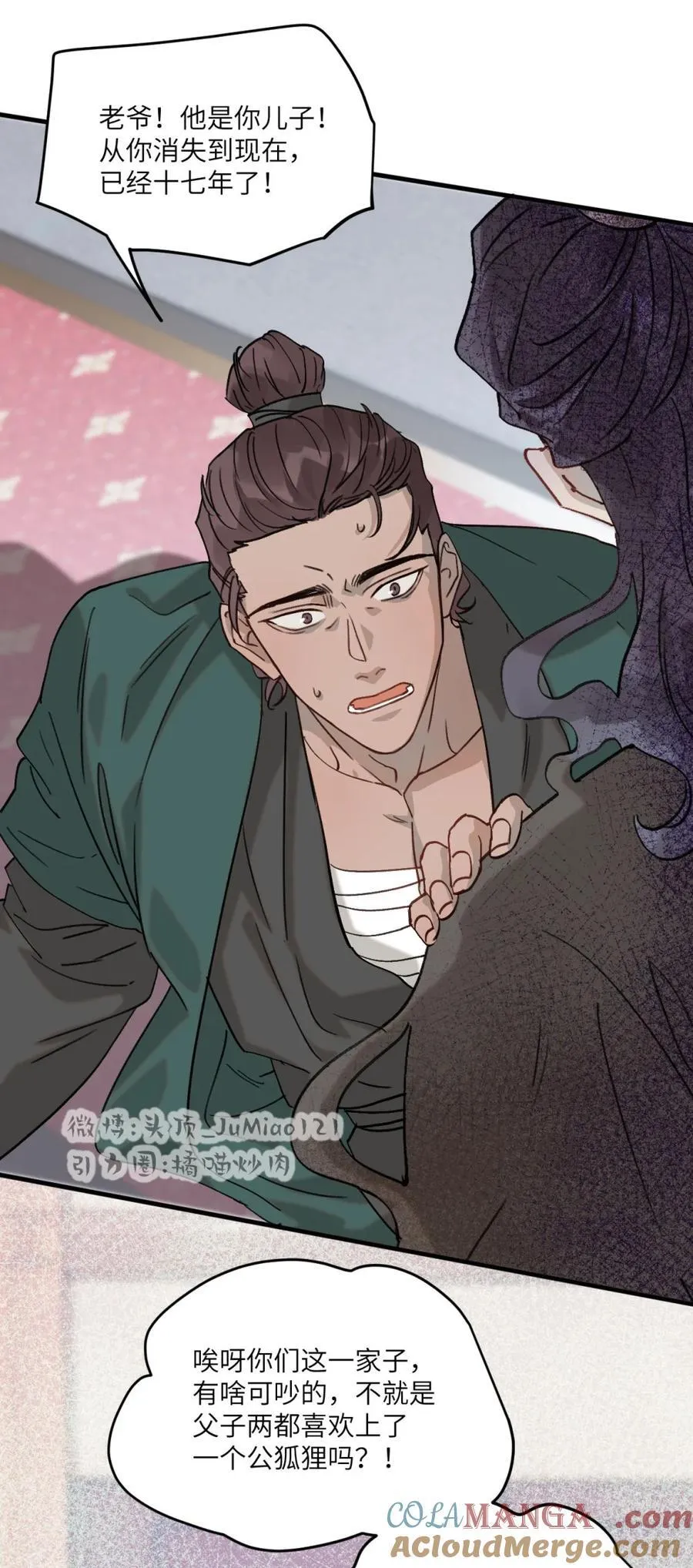 第57话 这戏不好看4