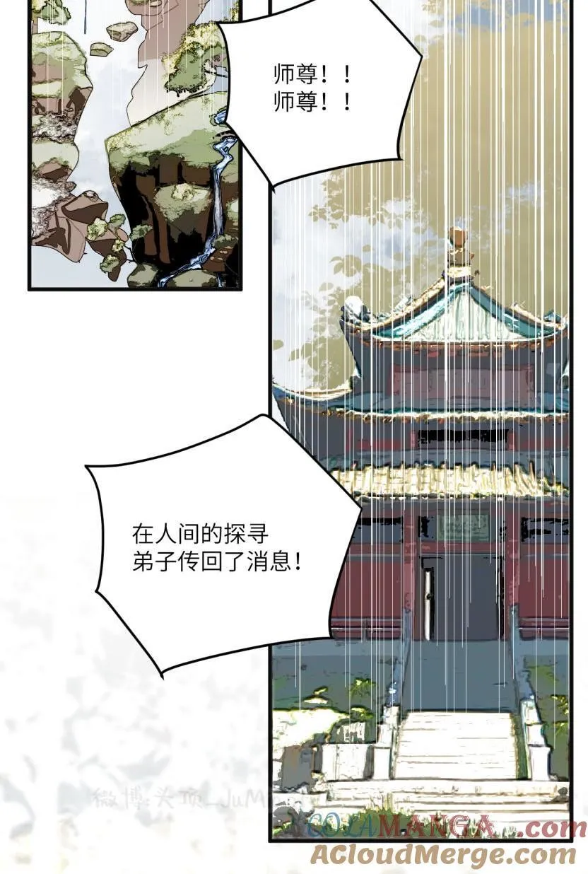 第55话 戏名伦常2