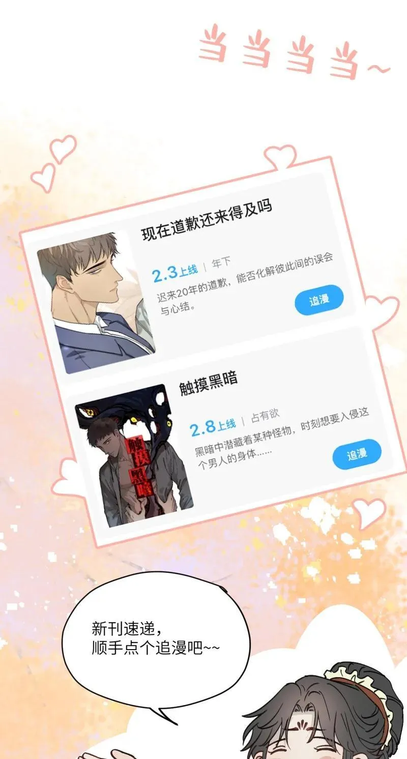 番外 这样还是那样3