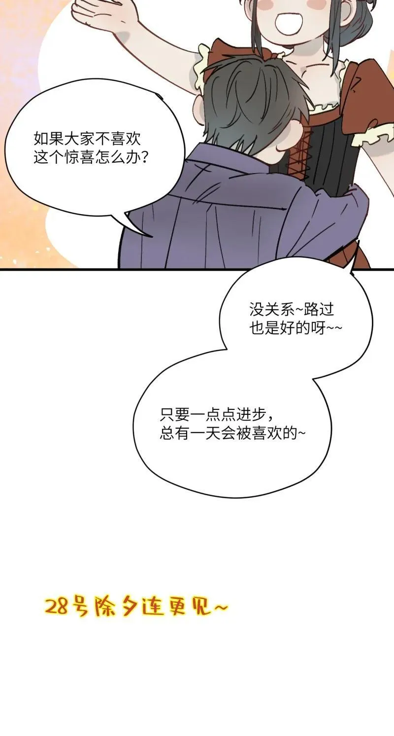 番外 这样还是那样4