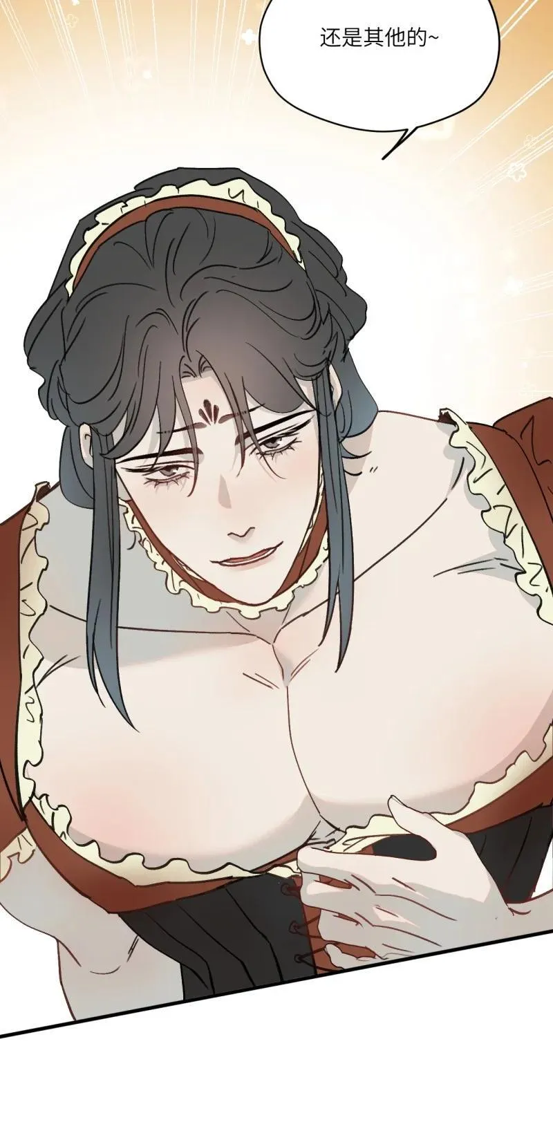 番外 这样还是那样1