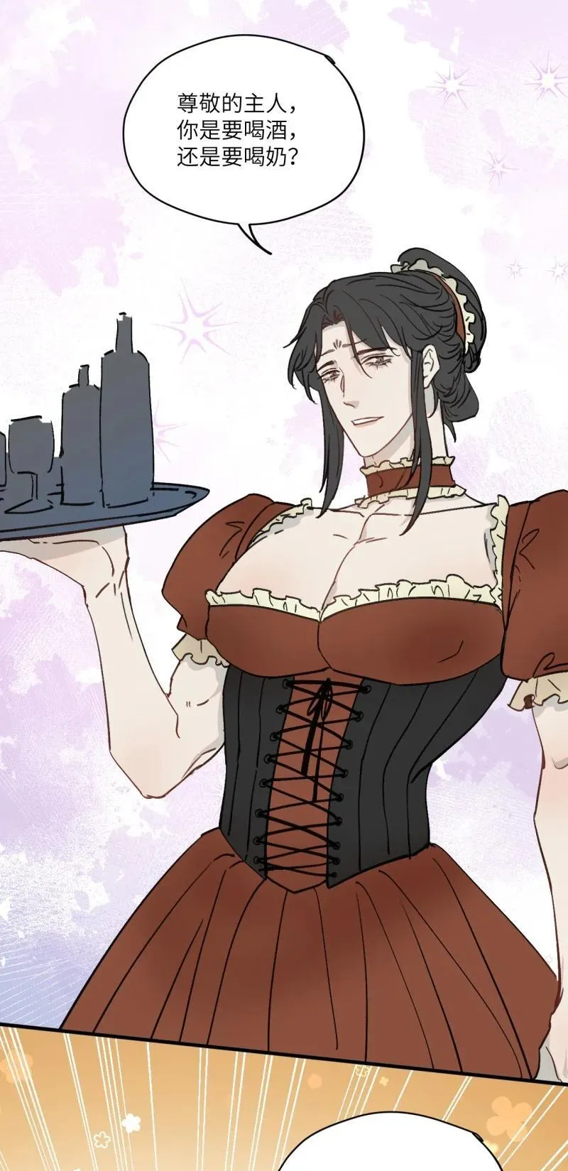 番外 这样还是那样0