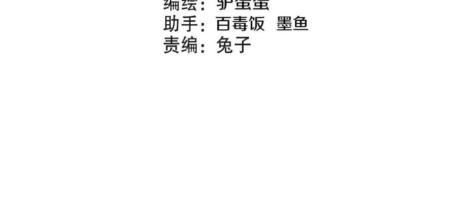 第８２话下 另眼相看3