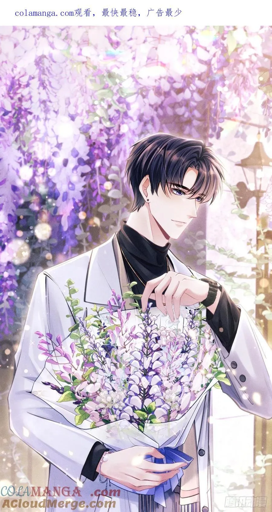 我怀疑影帝在钓我（影帝请自重）漫画,169.家宴1图