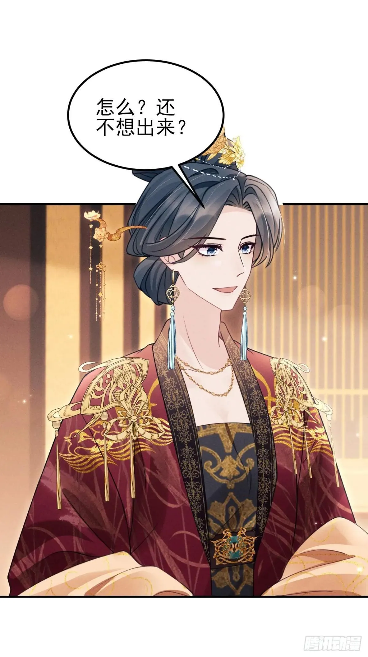 我怀疑影帝在钓我（影帝请自重）漫画,174.刚才……是你说话？3图