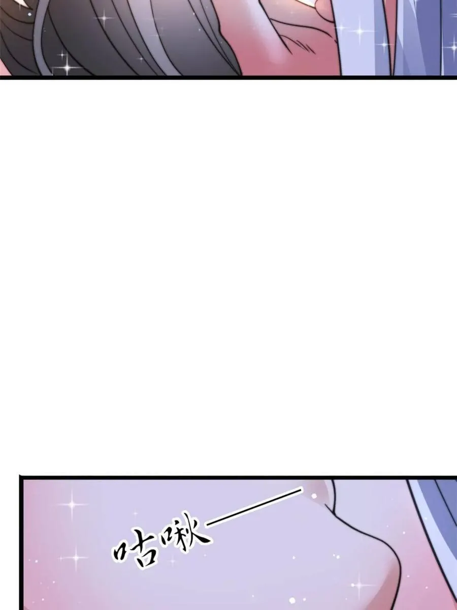 女徒弟个个想杀我 漫画漫画,第165话 选御姐还是选萝莉？2图