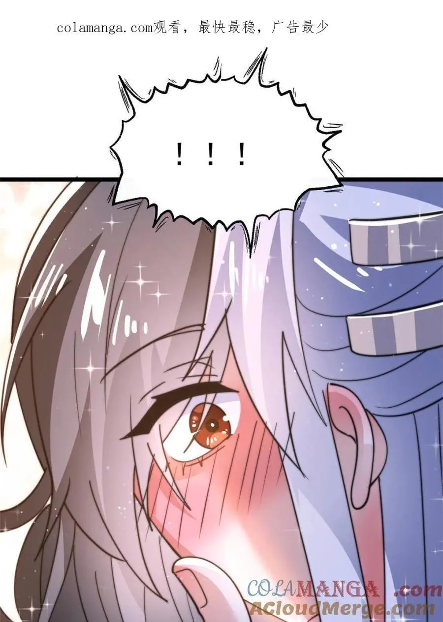 女徒弟个个想杀我 漫画漫画,第165话 选御姐还是选萝莉？1图