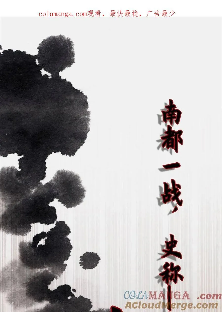 女徒弟个个想杀我 漫画漫画,第211话 这是…反穿了？！1图