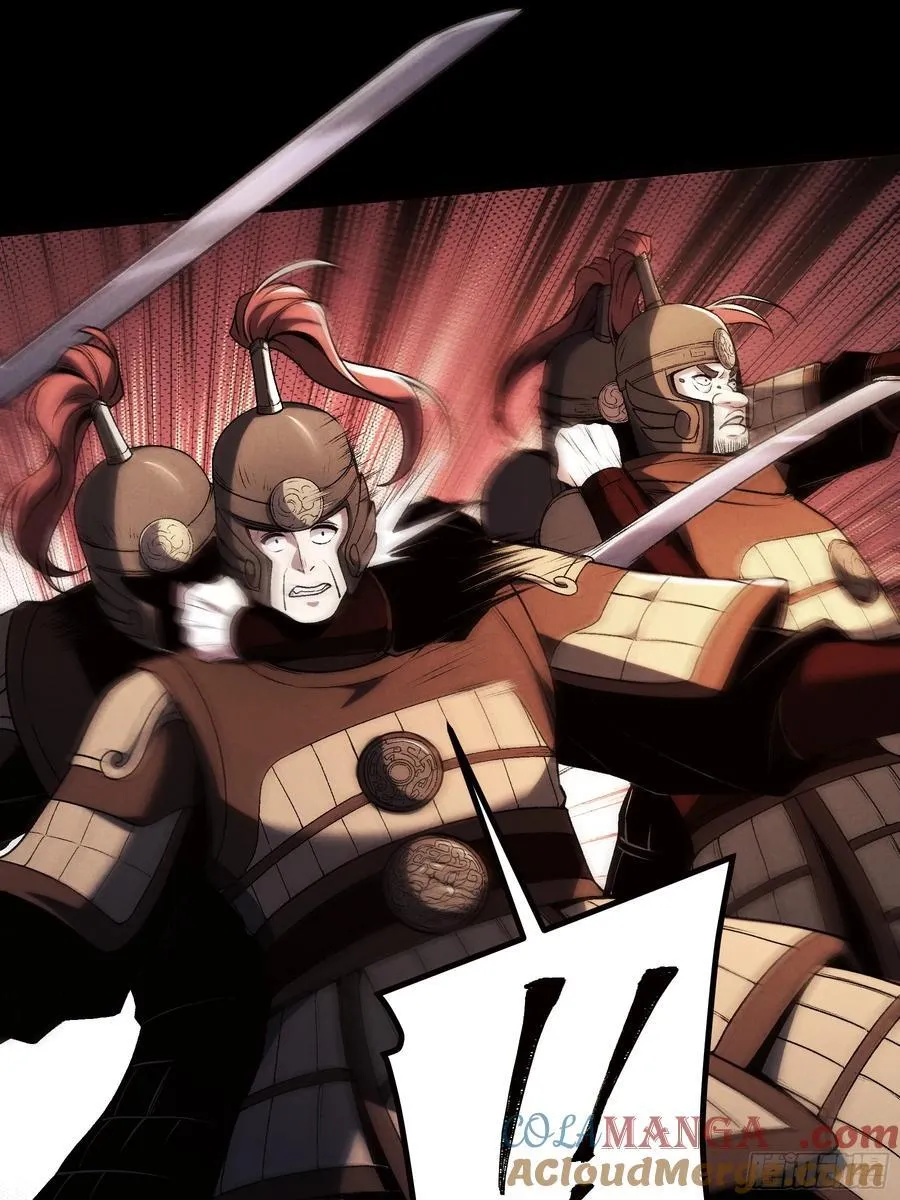 庆余年有声小说漫画,178.京都残月4图