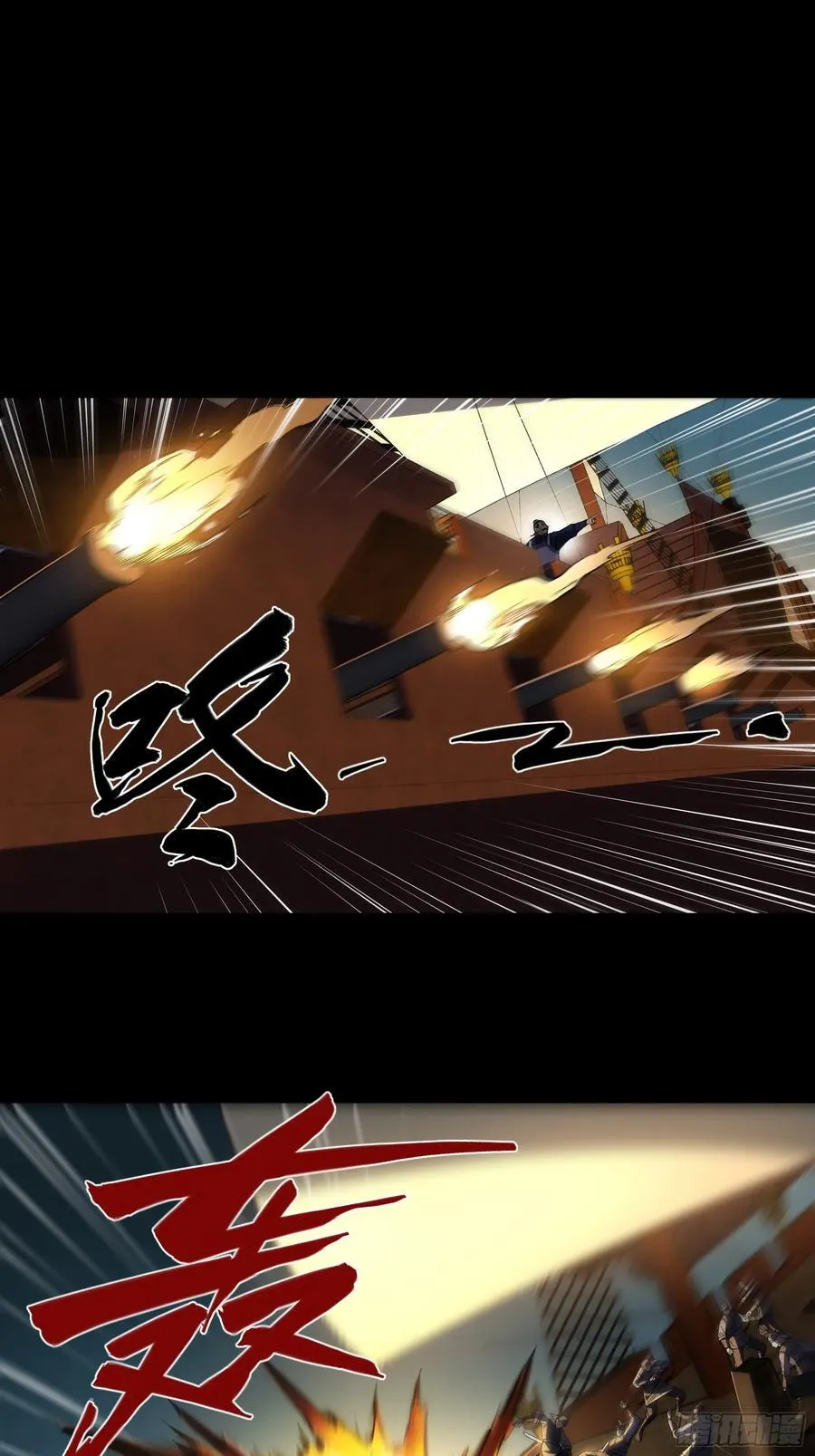 庆余年小说漫画,163.大杀器3图